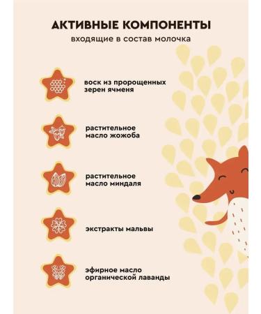 MilTech Moisturizing milk for mom and baby - Buy Online on GoSupps.com