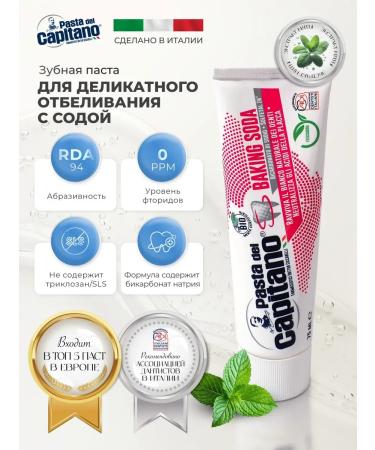 ToothpastEdge Toothpaste for delicate bleaching 75 ml