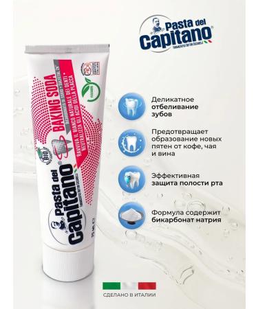 ToothpastEdge Toothpaste for delicate bleaching 75 ml - Buy Online on GoSupps.com