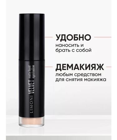 Liquid shadows for eyelids tone 003 - Buy Online on GoSupps.com