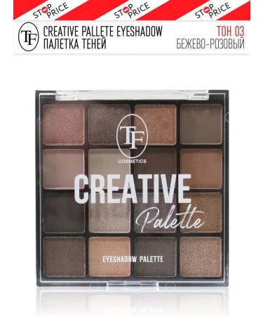 Palette shadows Creative Palette tone 03