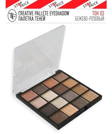 Palette shadows Creative Palette tone 03 - Buy Online on GoSupps.com