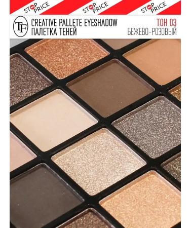 Palette shadows Creative Palette tone 03 - Buy Online on GoSupps.com