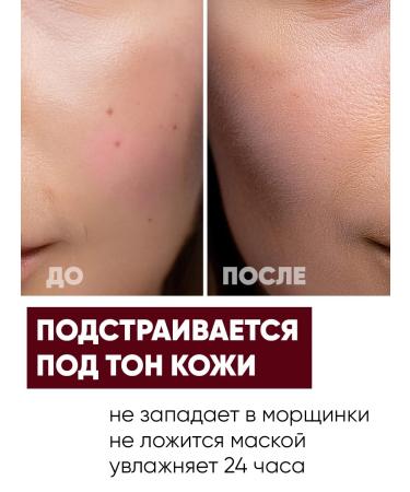 ENOUGH Tonal cream with mucin Snail SPF30 tone 21 - Buy Online on GoSupps.com