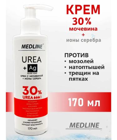 Cream with urea 30%