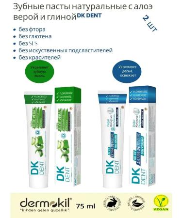 Toothpaste with aloe vera and classic - Buy Online on GoSupps.com