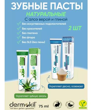 Toothpaste with aloe vera and classic - Buy Online on GoSupps.com