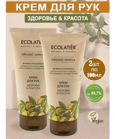 Hand cream Health and Beauty Green 100ml 2pcs