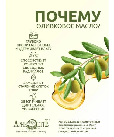 CosmetisoaLabs Olive soap with shi oil and oatmeal 100 g - Buy Online on GoSupps.com