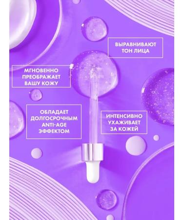 SeruZone Facial serum anti -aging with retinol 30 ml - Buy Online on GoSupps.com