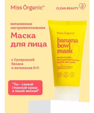 CosmetimaskLabs Facial mask is a nourishing vitamin for radiance