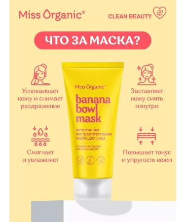 CosmetimaskLabs Facial mask is a nourishing vitamin for radiance - Buy Online on GoSupps.com