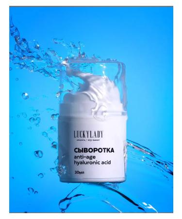 FoamMax Moisturizing facial serum