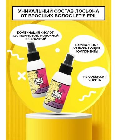 LotionPro Lotion against ingrown hair 100 ml - Buy Online on GoSupps.com