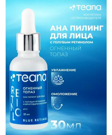 PeelinZone Piling with blue retinol and acids fiery topaz
