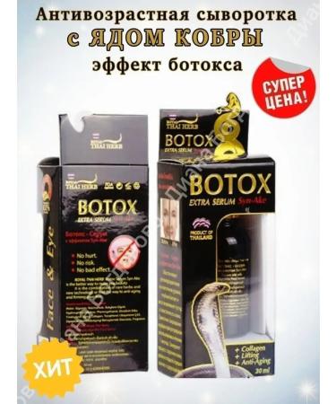 Facial serum anti -aging - Buy Online on GoSupps.com