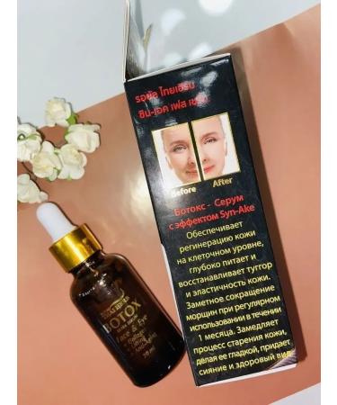 Facial serum anti -aging - Buy Online on GoSupps.com