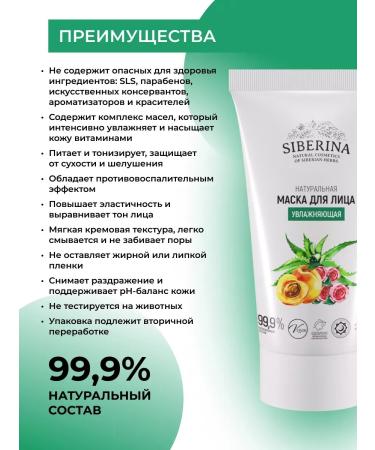 CosmetimaskLabs Mask for a moisturizing natural - Buy Online on GoSupps.com