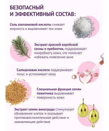 TonicX Tonic for oily and problem skin - Buy Online on GoSupps.com