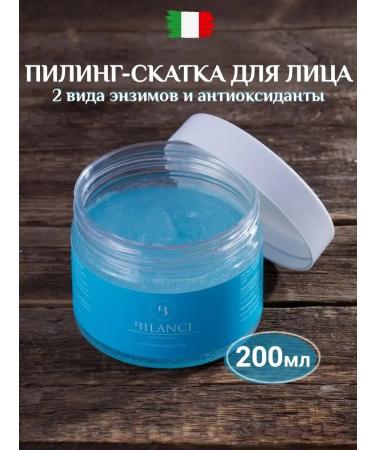 Enzymal Piling Pink for Facial