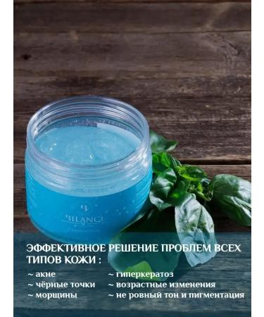 Enzymal Piling Pink for Facial - Buy Online on GoSupps.com