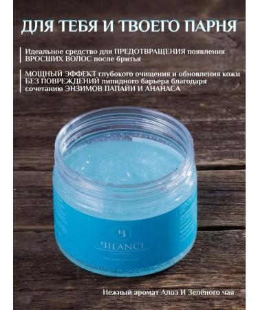 Enzymal Piling Pink for Facial - Buy Online on GoSupps.com