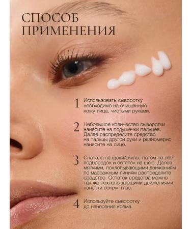 FEMAS Facial serum with niacinamide from acne with vitamin C - Buy Online on GoSupps.com