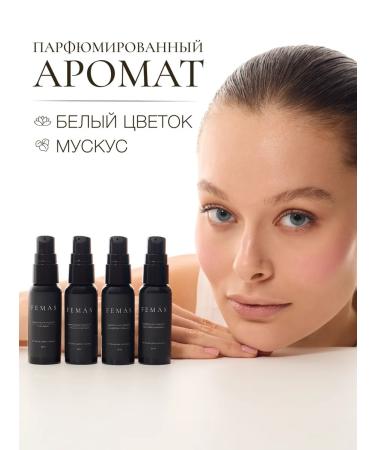 FEMAS Facial serum with niacinamide from acne with vitamin C - Buy Online on GoSupps.com