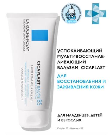 La-roche posay Lipid-restoring kit - Buy Online on GoSupps.com