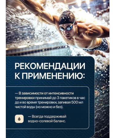 timnutrition Energy gel TIM Citrus 3 pcs - Buy Online on GoSupps.com