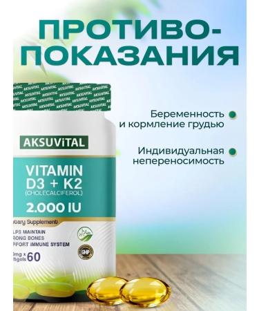 Shiffa home Vitamin D3K2 2000 in capsules - Buy Online on GoSupps.com