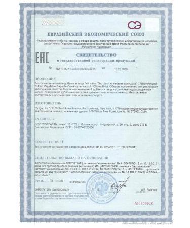 SOLGAR Artichoke leaves extract capsule 60 pcs - Buy Online on GoSupps.com