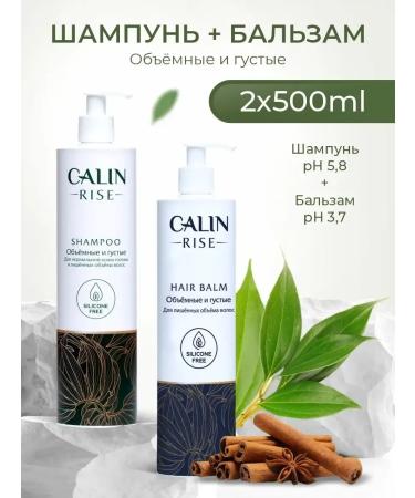 Calin Rise Set of hair shampoo and balm volumetric and thick