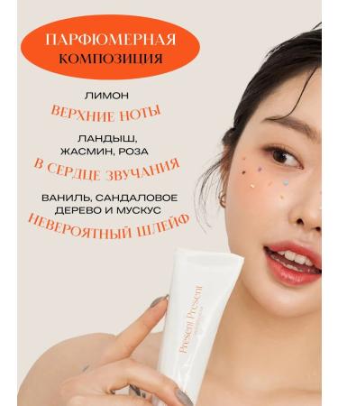 Grazepoint Hand cream moisturizing perfumed SPF 20 - Buy Online on GoSupps.com