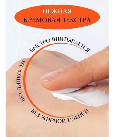 Grazepoint Hand cream moisturizing perfumed SPF 20 - Buy Online on GoSupps.com