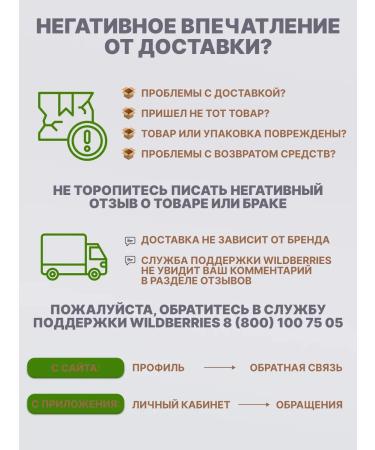 Alphabet of Nuts Pistachios 500 g - Buy Online on GoSupps.com