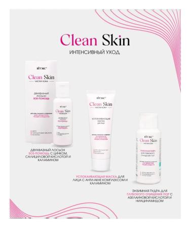 Vitex CLEASHING FLACE against the acne Clean skin - Buy Online on GoSupps.com