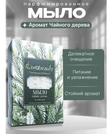 LA DIVA Turkish soap Turkish soap hard toilet 5 types of 100 g - Buy Online on GoSupps.com