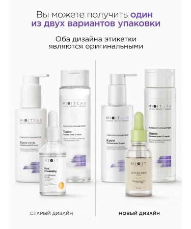 MIXIT Moisturizing face cream tonic with niacinamide and serum - Buy Online on GoSupps.com