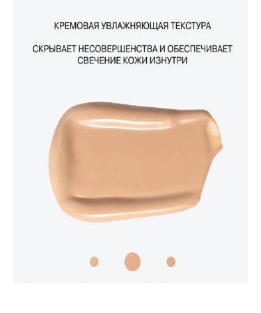 Influence Beauty Conceler Massage reflective Cool Touch 02 - Buy Online on GoSupps.com