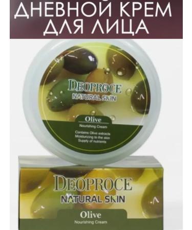 EKEL Moisturizing nourishing face cream daytime - Buy Online on GoSupps.com