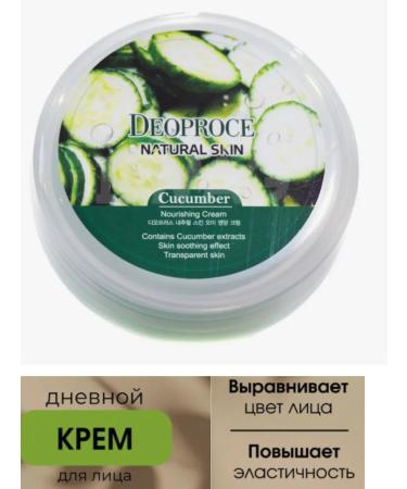 EKEL Moisturizing day face cream - Buy Online on GoSupps.com
