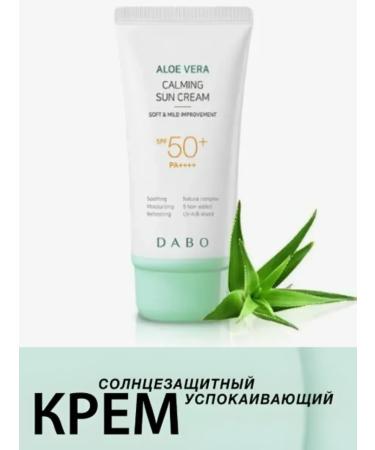Dabo Sunscare for Facial Cream SPF 50 power - Buy Online on GoSupps.com