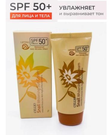 Cellio Sunscreen for face cream with a tinting effect SPF 50 - Buy Online on GoSupps.com