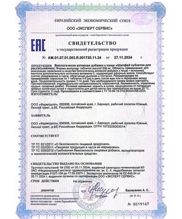 Pharmgroup Sage tablets for a throat of 50 pieces with sore throat - Buy Online on GoSupps.com