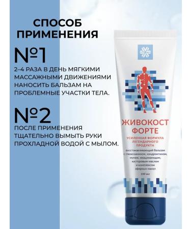Health from Siberia Libra -cot balm Forte Restoring 3 pcs - Buy Online on GoSupps.com