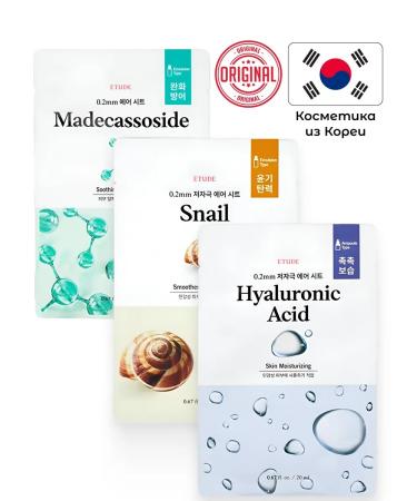 Etude House Set of tissue masks deep moisturizing and restoration
