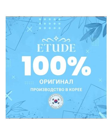 Etude House Set of tissue masks deep moisturizing and restoration - Buy Online on GoSupps.com