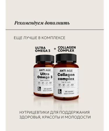LLH Glucosamine and chondroitin MSM GHM 60 capsules - Buy Online on GoSupps.com
