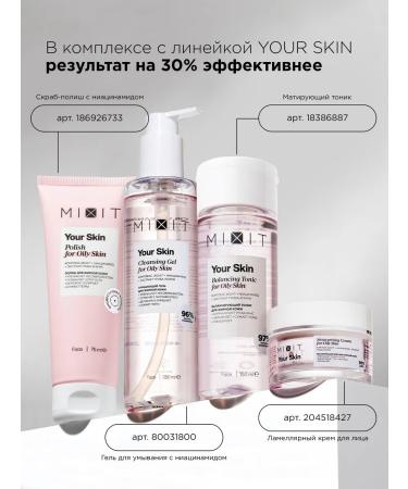 MIXIT Pilling-scrub for faces from black dots and acne Your skin - Buy Online on GoSupps.com